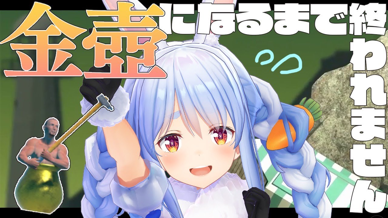 ぺっさん壺1時間かかるレベルだったのに急成長しすぎだろ ホロ速