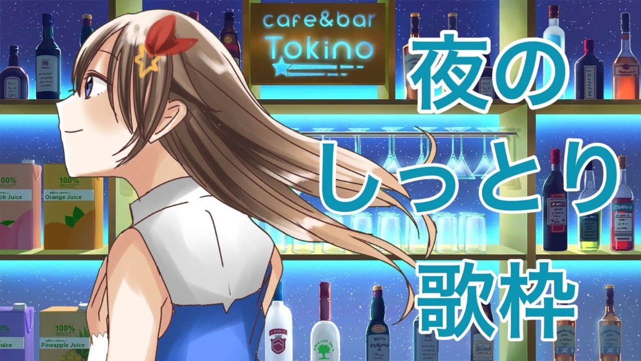 天皇の歌めっちゃいい 寝る前に聞きたい感じ ホロ速