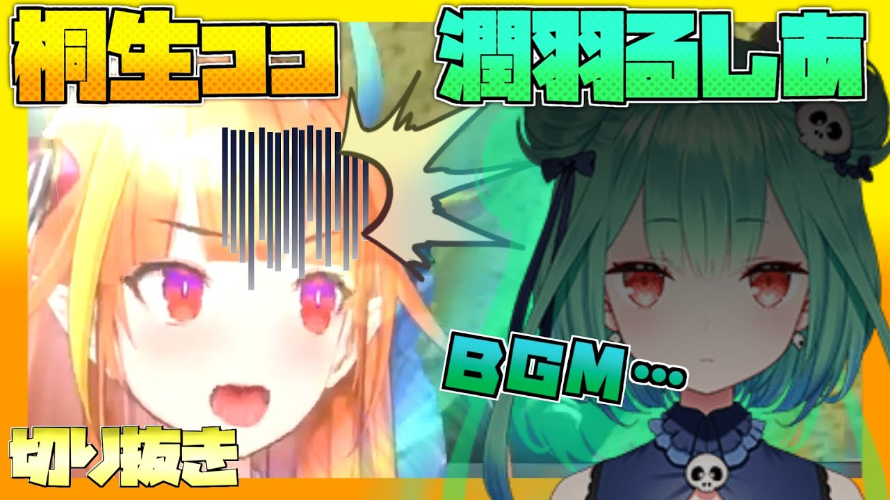 るしあ ココ 一体何が始まるんです ホロ速