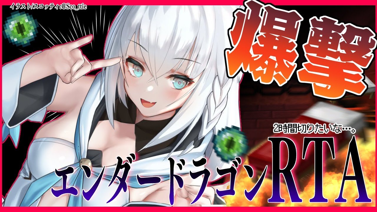 白上フブキ 親方 空気の読まない子は嫌い ホロ速