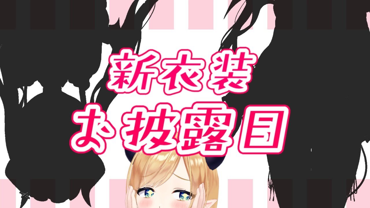 Cn解散の話って公式発表あった