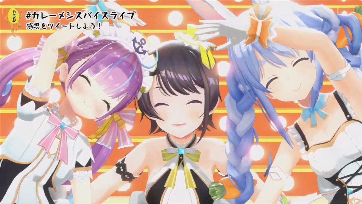 スパイスラブ打ち上げです あくぺこはきっとあります ホロ速