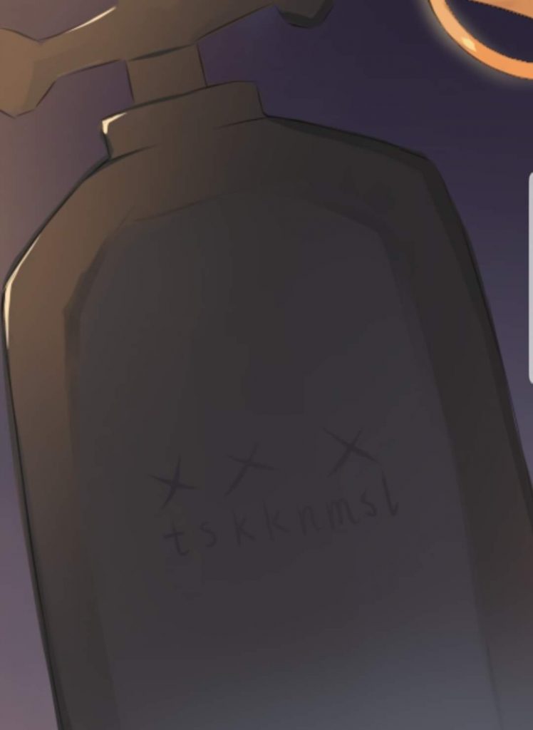 绊 あくあの中華有産 ココを中傷する文字列を入れた画像投稿 バレたため鍵かけ逃亡 ホロ速