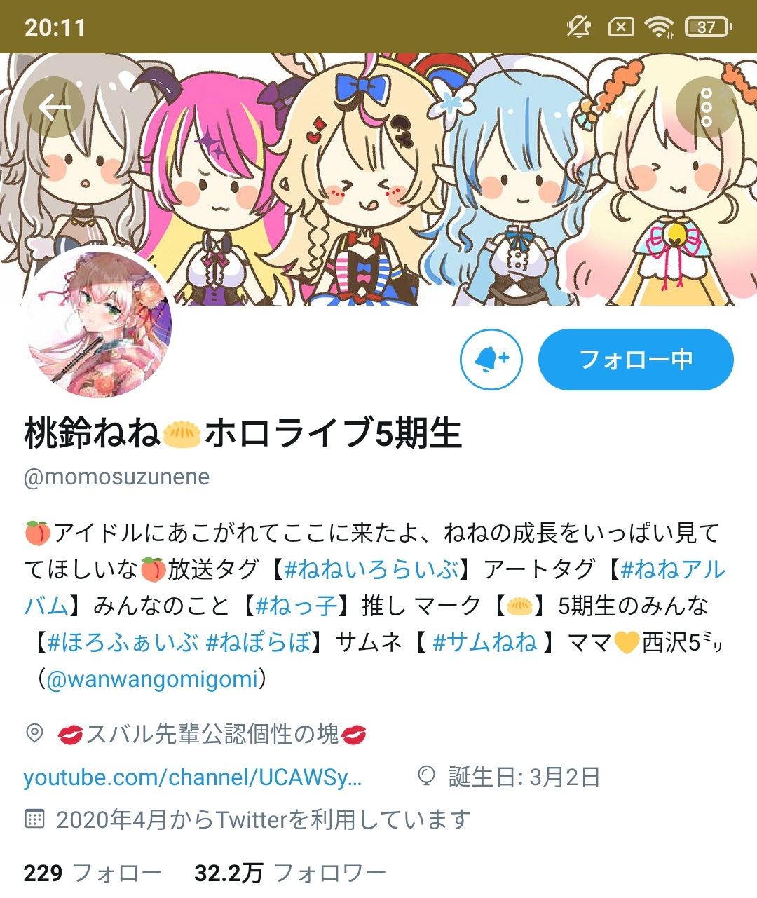 実況まとめ やっとアイドルになれたな 桃鈴ねね新ビジュアル ページ 2 ホロ速