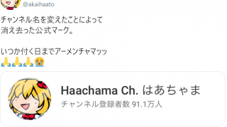 テリワン 白上さんマジでレトロなのやってんな ホロ速