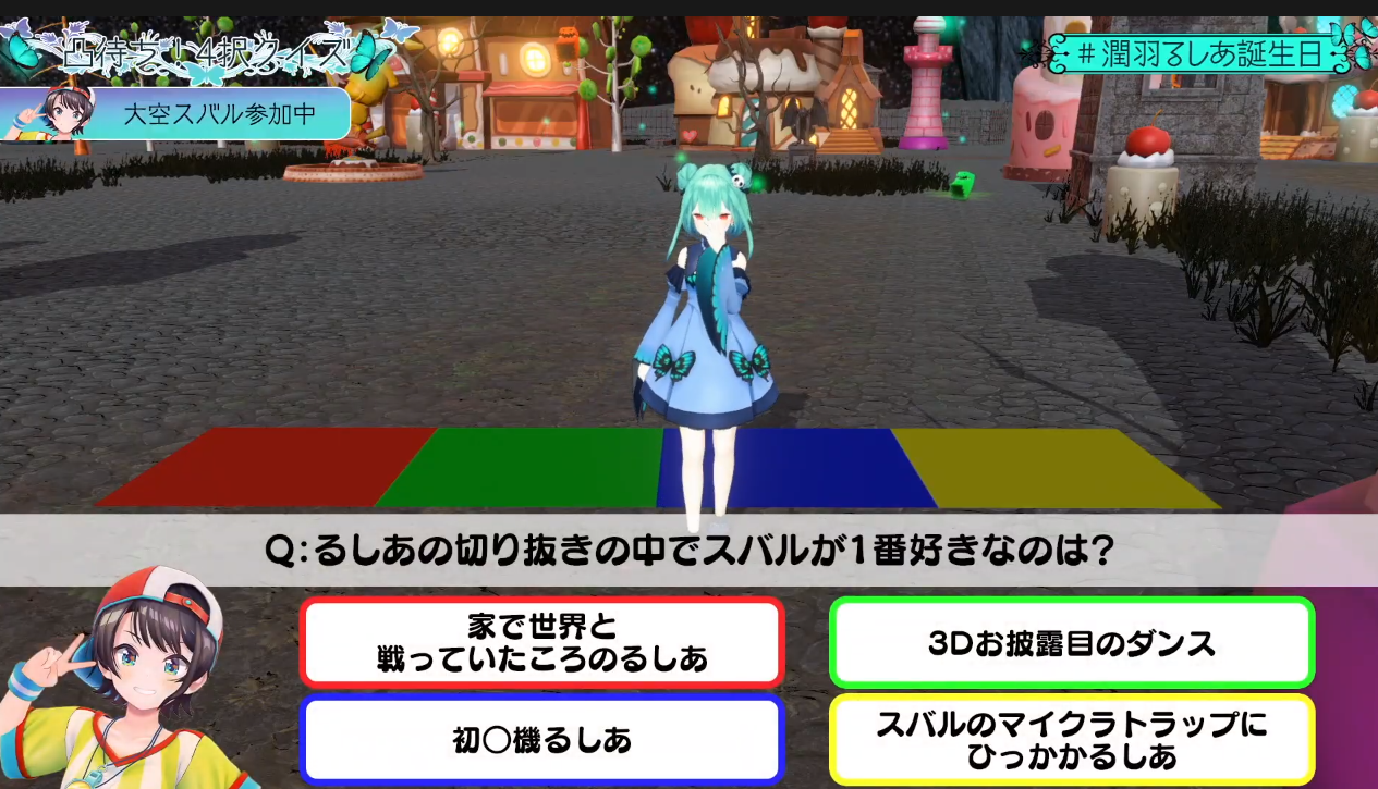 潤羽るしあ生誕祭 良い誕生日だった 危うくガチ恋する所だった ホロ速