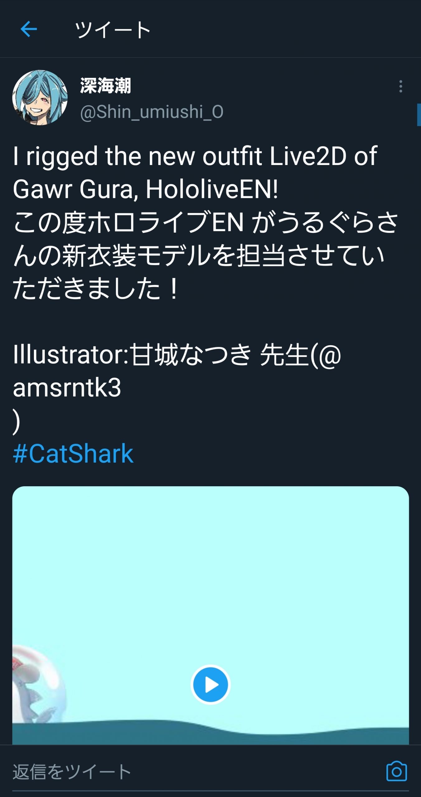 ホロライブ サメちゃん猫耳取れるのな ホロ速