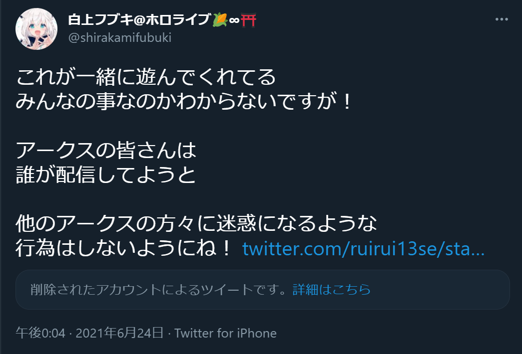 海外の反応 みこちがミーム素材を提供してるけど おもちゃにして って ホロライブ さくらみこ ホロ通 海外の反応