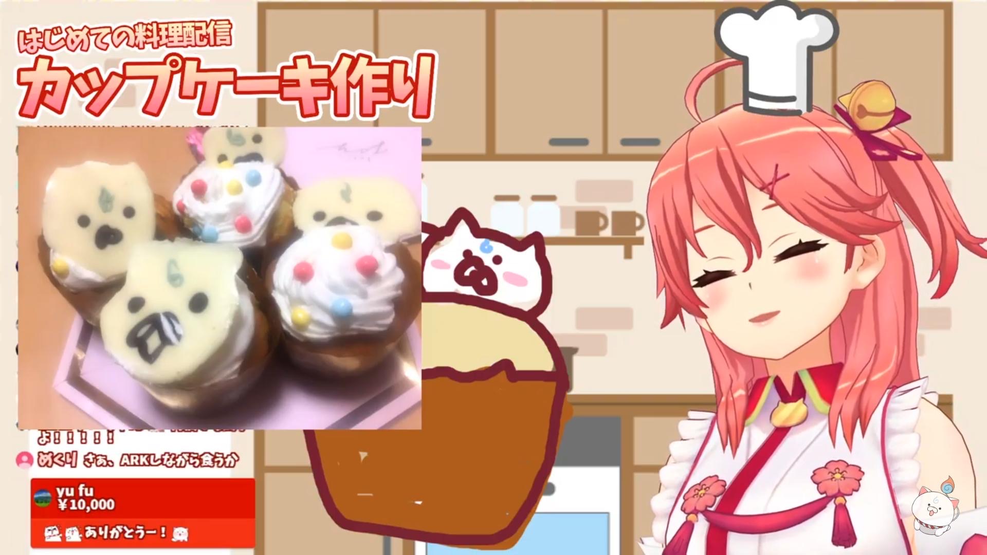 さくらみこ みこちの料理 ホロ速