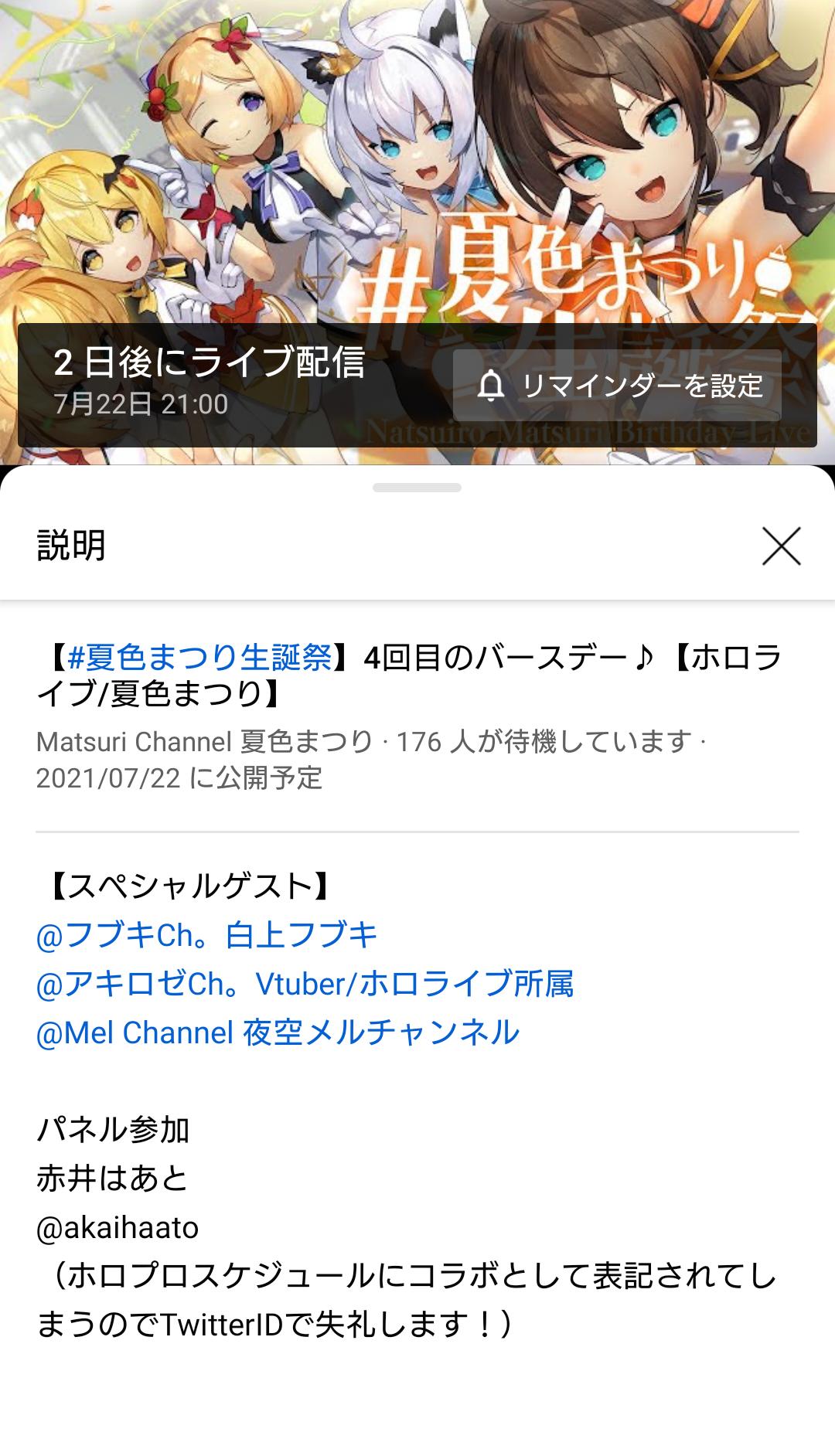 悪意のない加害者に読んでもらいたい 死役所 の回が話題に Togetter