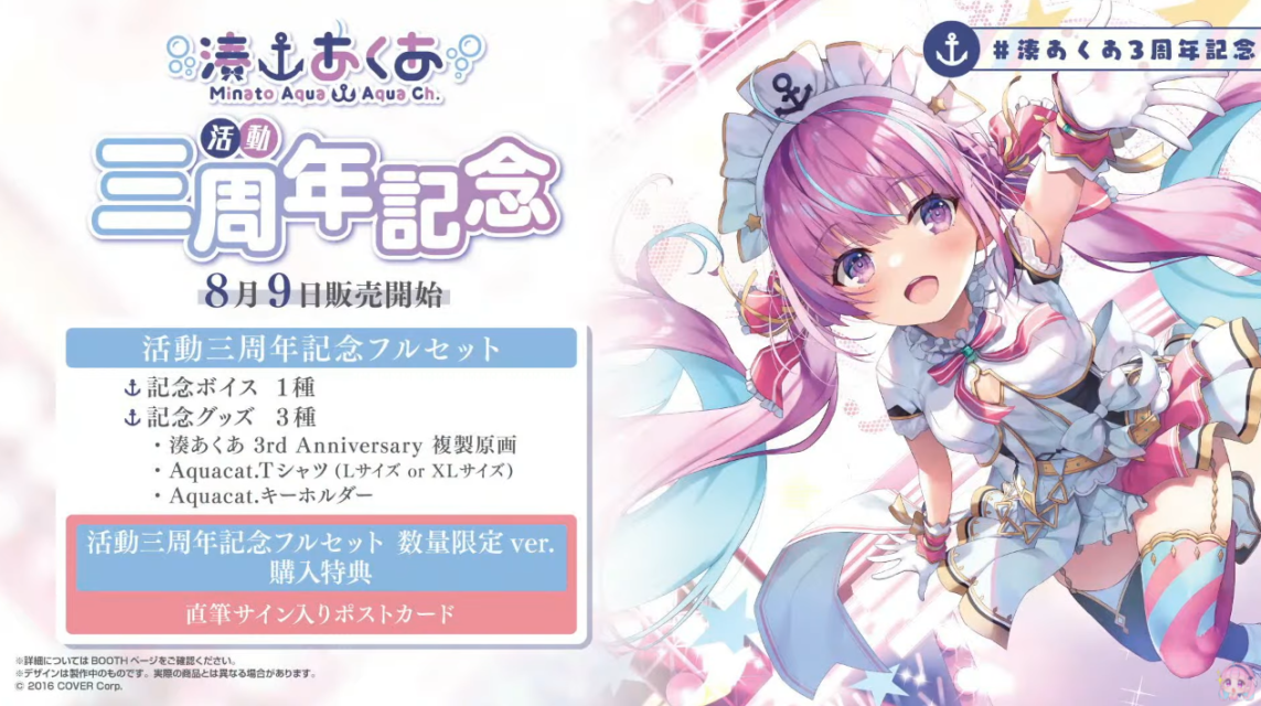 大特価国産★サイン入り ポストカード 付★宝鐘マリン 活動二周年記念 フルセット ホロライブ Vtuber あかさあい 描きおろし その他