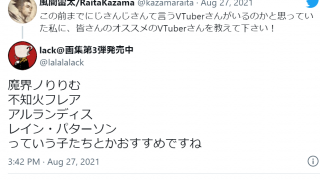 マイクラ 全ロスは滅多に起こらないものなの ホロ速