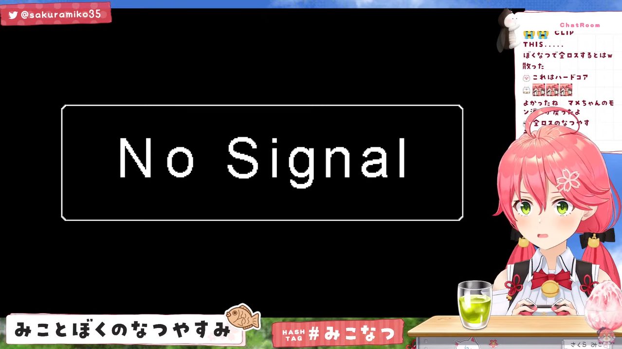 みこちの夏終わりました ホロ速