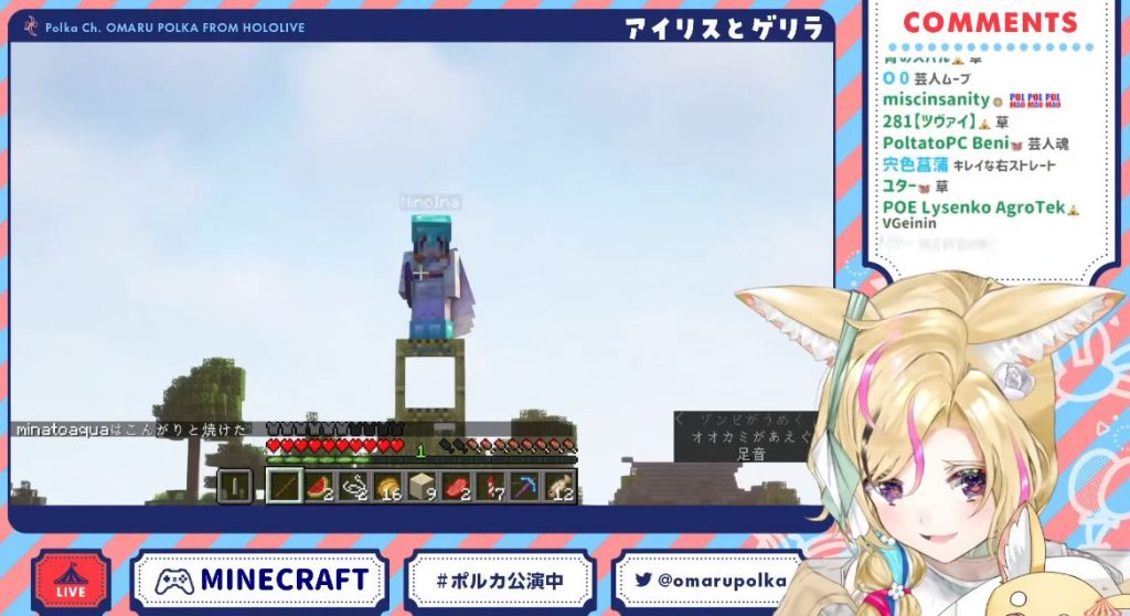 VTuberまとめのまとめ