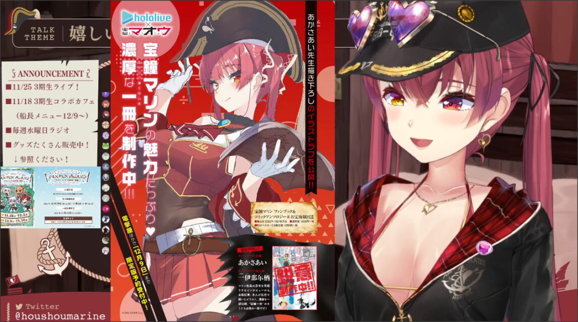 船長 待ちに待ったホロアンソロジーだ ホロ速